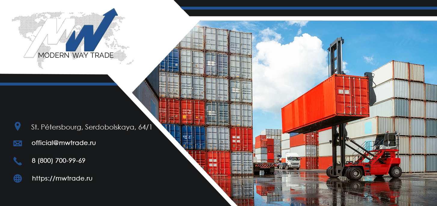 Customs clearance of goods from China