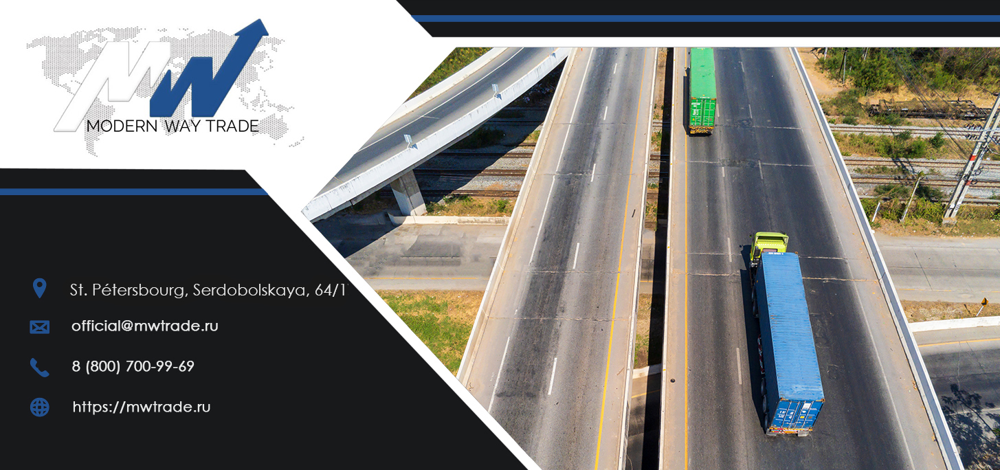 Export of goods to Belarus