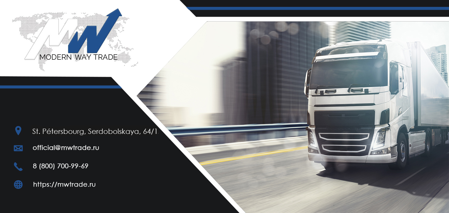 Shipping cargo from Lithuania