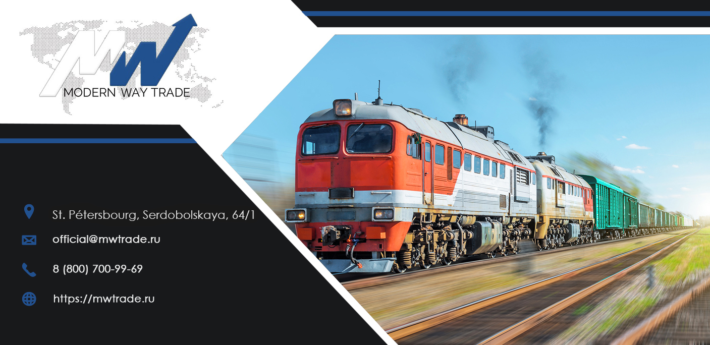 Railroad transportation of consolidated cargo