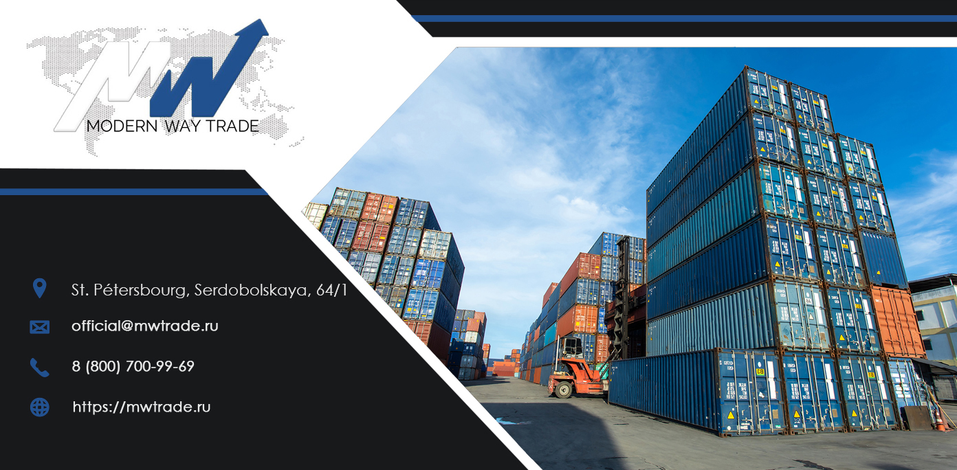 Sea freight from China by container