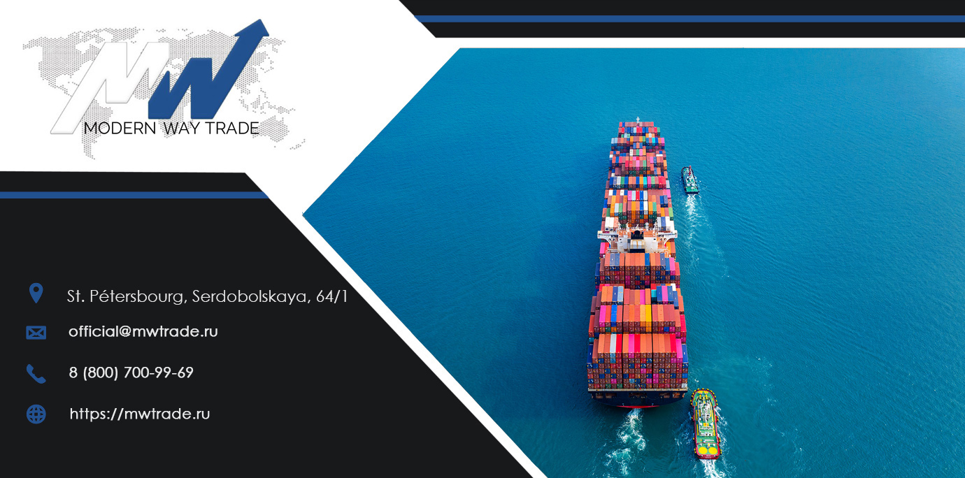 Sea freight shipping from China