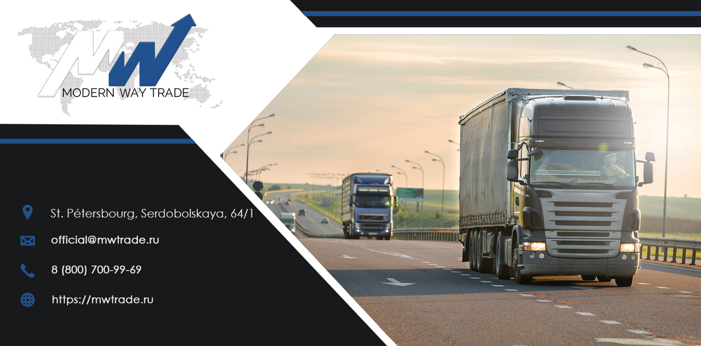 Shipping cargo from Czech Republic