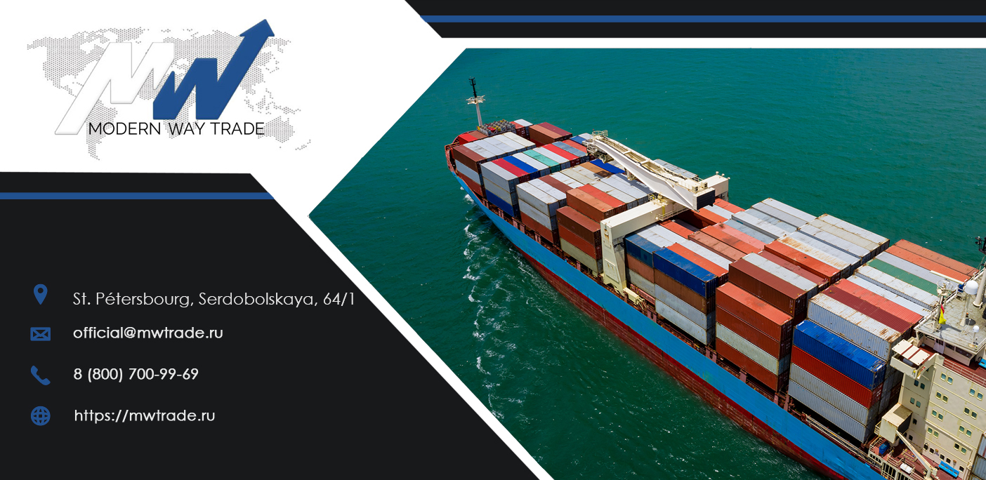 Shipping goods from Estonia
