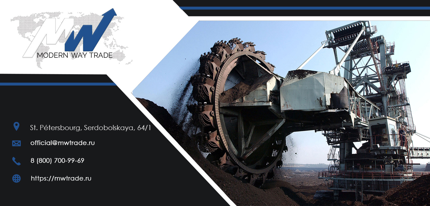 International shipping of mining equipment 