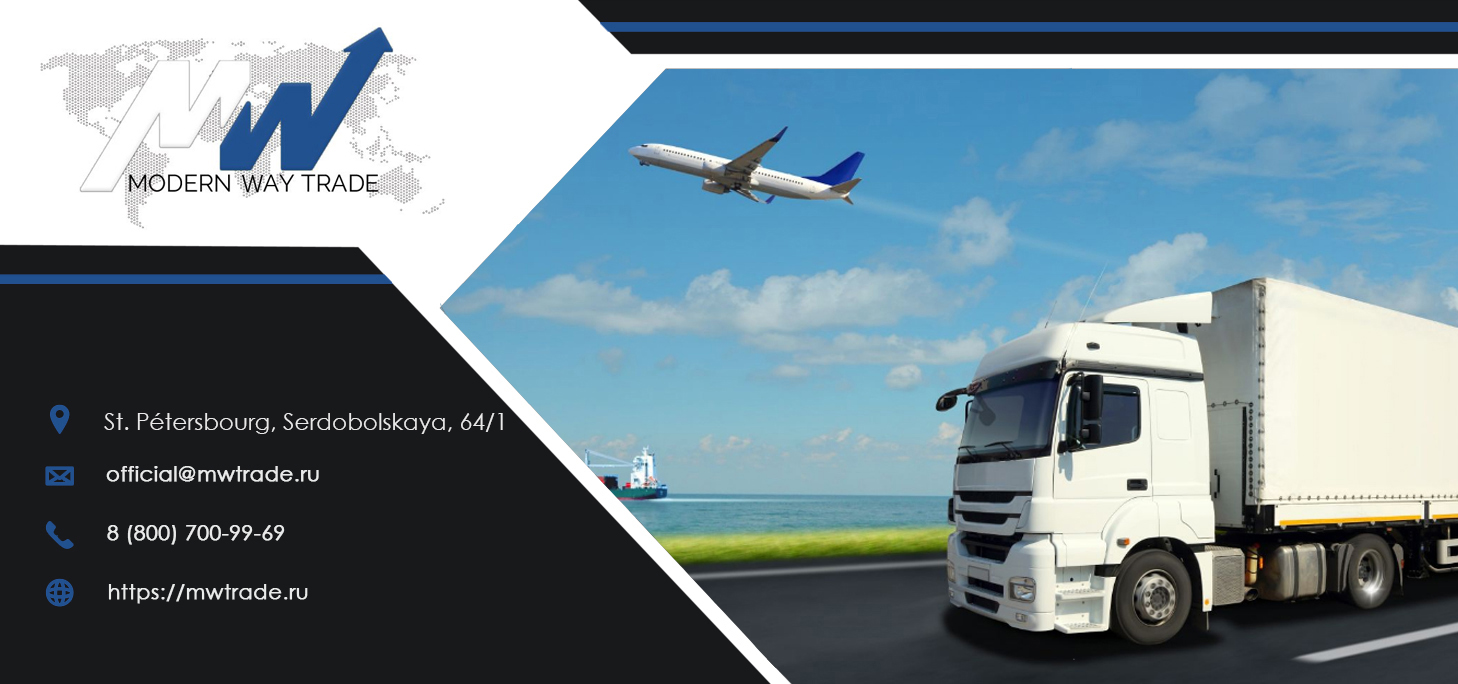 St. Petersburg - Kaliningrad cargo transportation