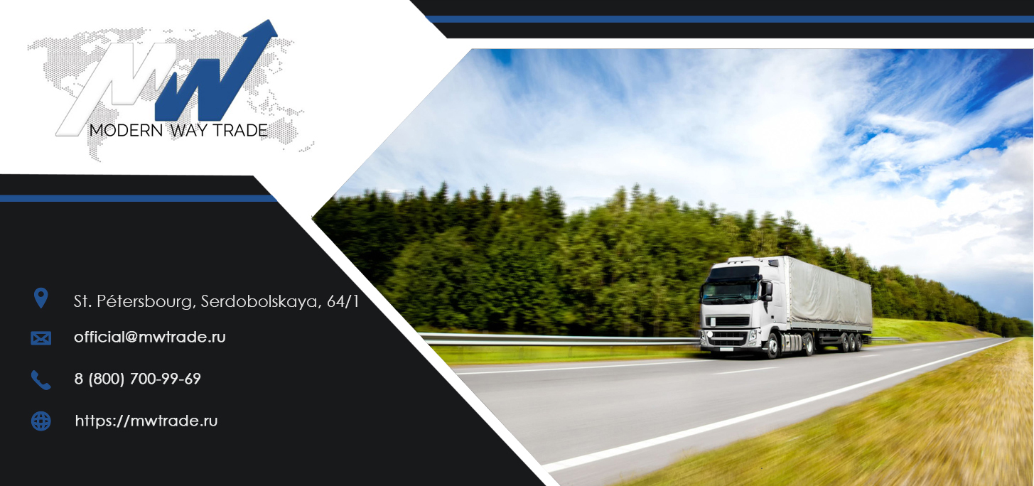 St. Petersburg - Murmansk cargo transportation