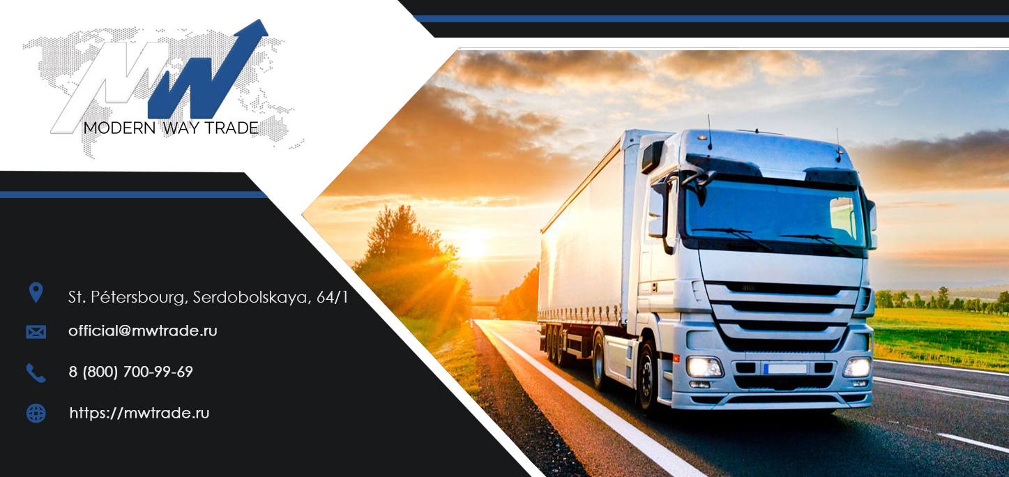 St. Petersburg - Petrozavodsk cargo transportation
